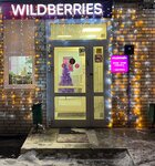 Wildberries (Khromova Street, 7/1к1), point of delivery