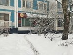 Mvd Rossii Otdeleniye po Zapadnomu administrativnomu okrugu, okhrana (Solntsevsky Avenue, 23) ، شركة أمن