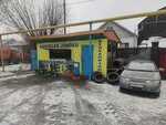 Tire service (Alpamys Batyr kóshesі, 119), tire service