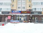 Магазин школьных форм и трикотажа SlaVena (Vostochnaya ulitsa, 9), knitwear
