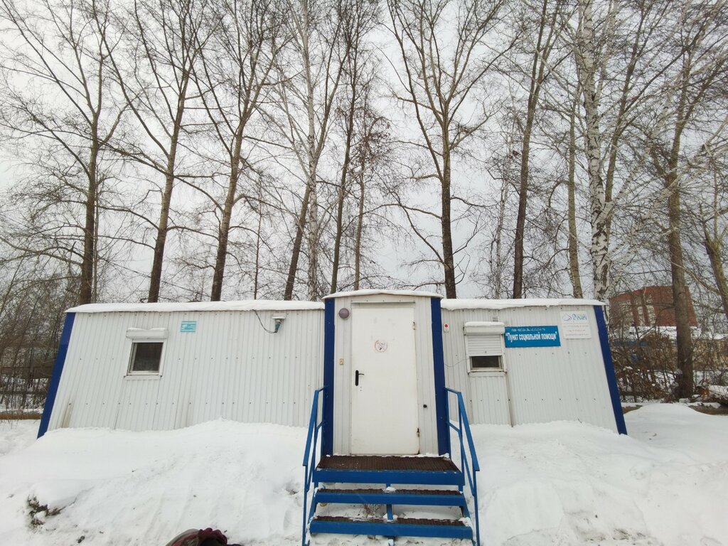 Social service Пункт социальной помощи гражданам, Berezovskyi, photo