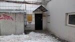 Уголовно-исполнительная инспекция Управления ФСИН по Вахитовскому району г. Казани (Vishnevskogo Street, 14), inspección