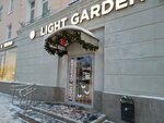 Light Garden (ул. Ленина, 74), ресторан в Перми