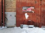 Doktormobil (Chukotskaya ulitsa, 2Б), auto parts and auto goods store
