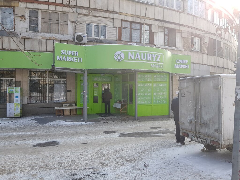 Parcel automat Kaspi Postomat, Almaty, photo