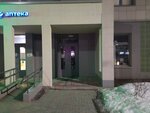 Healthy body (Astrakhova avenue, 11), wellness center