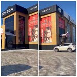 Гефест (1-y mikrorayon, 4В), jewelry store