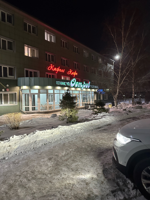 Фото Остров