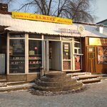Ildana (Magaz Masanchi Street, 84А), tienda de productos