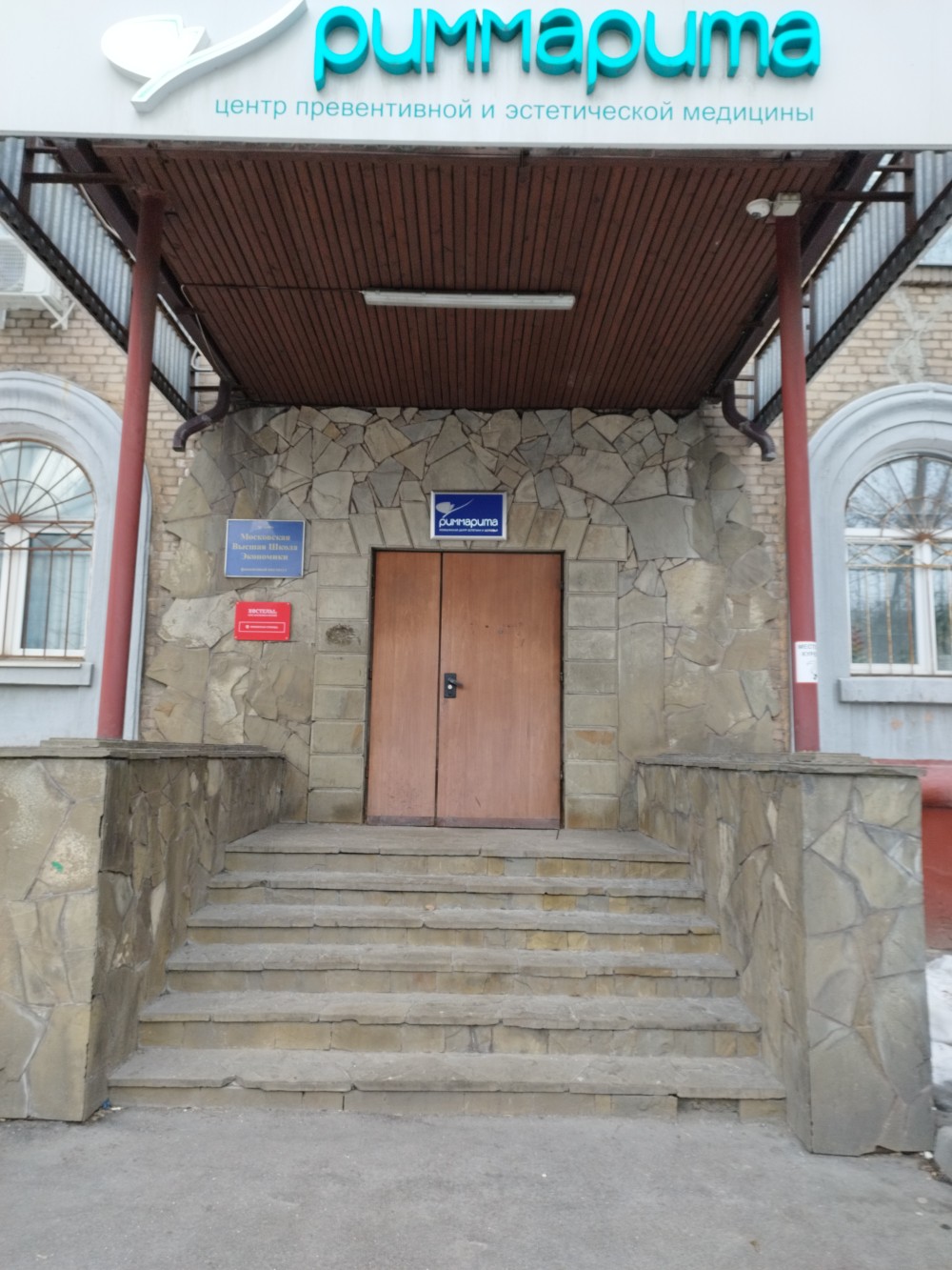 Фото Ленинская Слобода