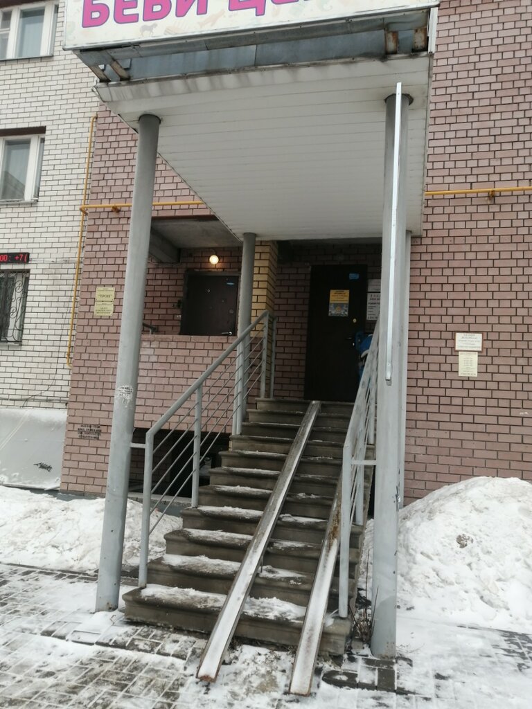 Children's developmental center Центр ментальной арифметики Soroban International, Nizhny Novgorod, photo