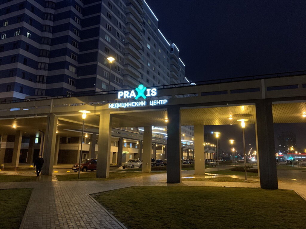 Медцентр, клиника Praxis, Минск, фото