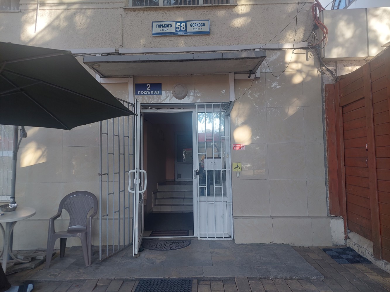 Фото У вокзала