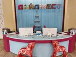 Юмор FM (Gertsena Street, 72Б), radio station