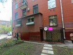 Твой офис (Pleteshkovsky Lane, 7-9с1) ، شركة الإدارة
