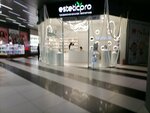 Esteticpro (ulitsa Zherdeva, 104Б) ، متجر بيع العطور ومستحضرات التجميل
