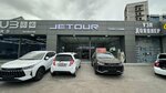 Jetour Novza (Chilanzar District, Bunyodkor Avenue, 4A) ، وكلاء سيارات