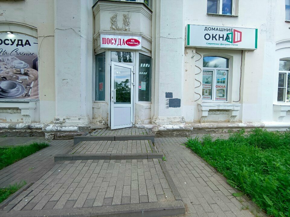 Магазин посуды Посуда, Кстово, фото