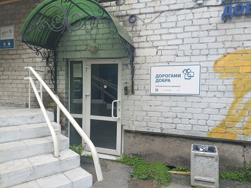 Хостел 21 Век в Екатеринбурге