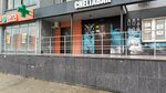 Cheltabak (40 Let Pobedy Street, 53) ، متجر سجائر إلكترونية