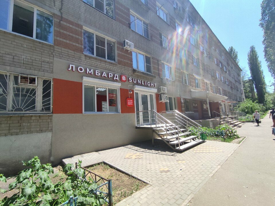 Pawnshop Sunlight ломбард, Voronezh, photo
