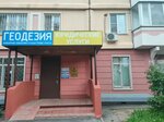Делайт Инвест (Mira Avenue, 24к1) ، خدمات قانونية