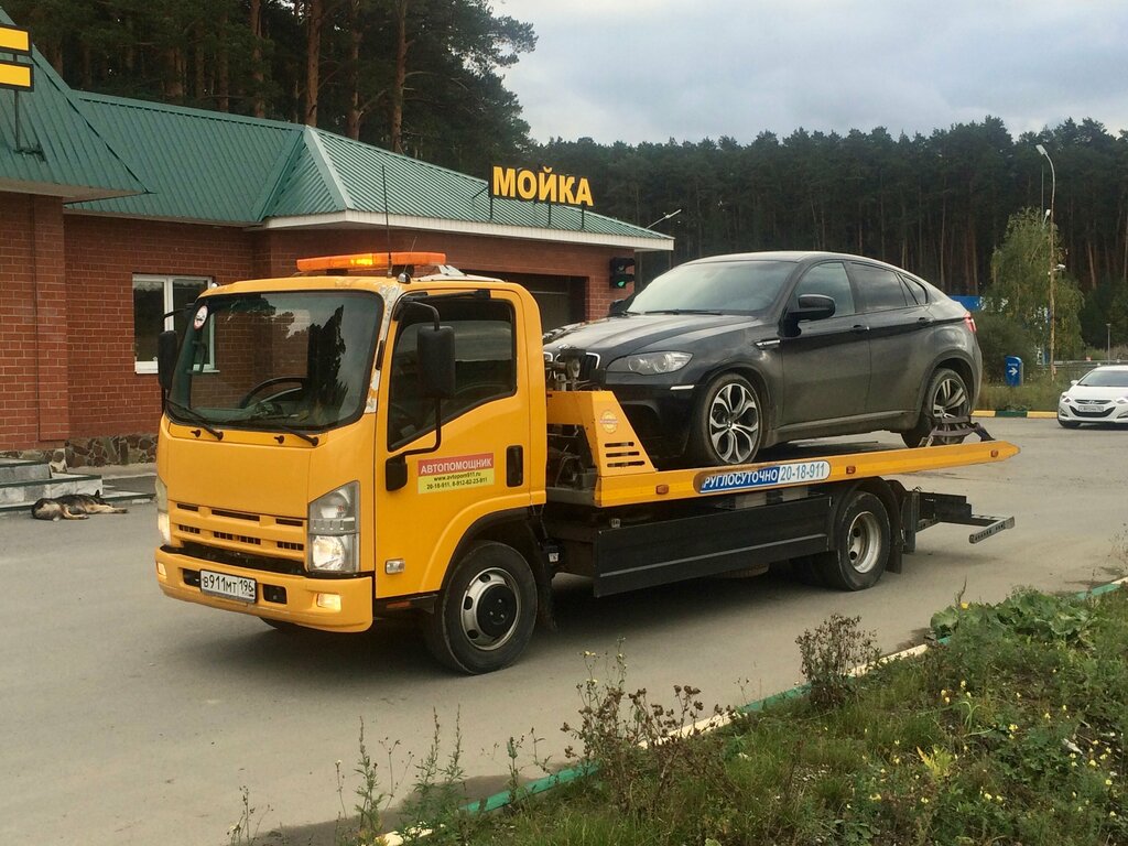 Auto parts and auto goods store TM Auto, Sverdlovsk Oblast, photo