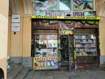 Blc (Sadovaya Street, 28-30к1), items for mobile phones