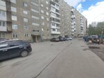 Финист (Bochkova Street, 8) ، صالون تدليك