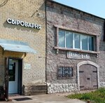 Сыроварня (derevnya Izvara, 58), cafe