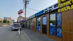 Adeo.Pro (Dzerzhinsky Street, 163), auto parts and auto goods store