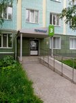 Гинекологическое отделение (ulitsa Gogolya, 1к10) ، مستشفى