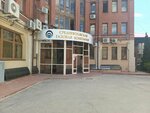 Средневолжская газовая компания (Krasnoarmeyskaya Street, 1к1), gas supply services