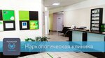 Real Help (ulitsa Kalyayeva, 3А), drug abuse clinic