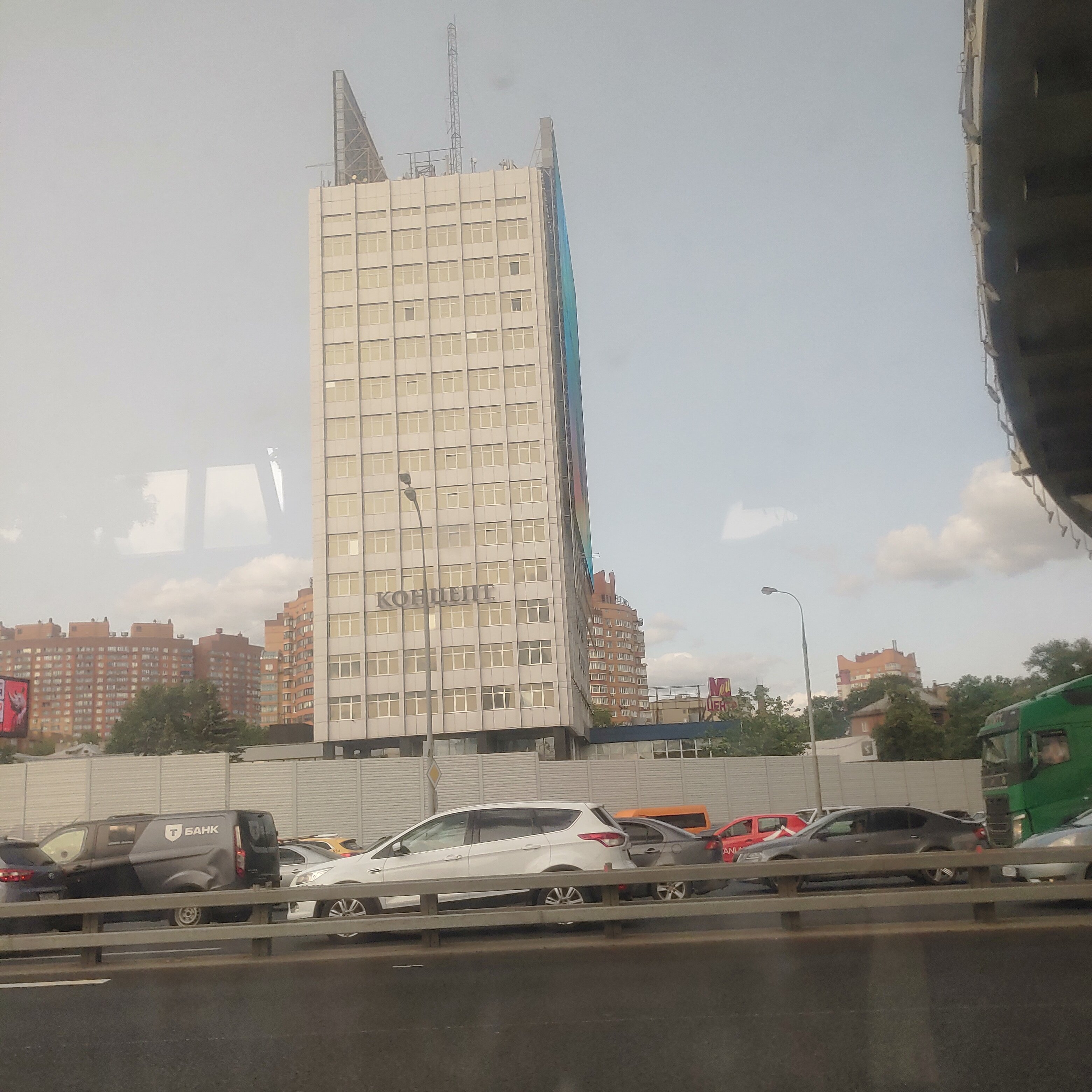 Фото Концепт