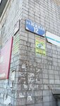 RosDengi (zhiloy rayon Tsentralny, Yuzhnaya Street, 12), microfinance institution