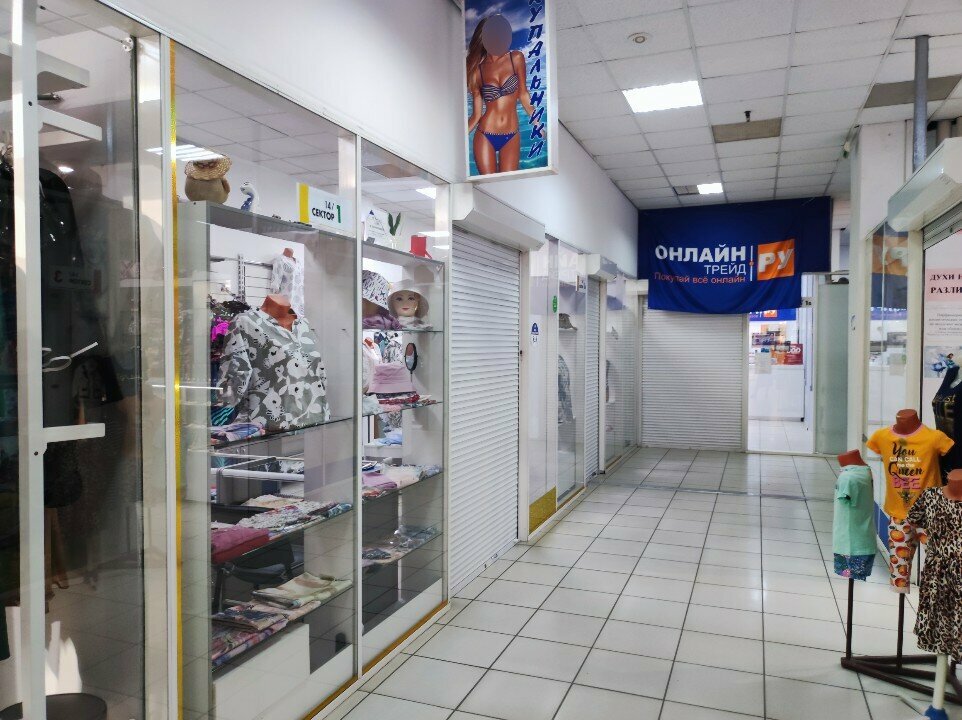 Киім дүкені Магазин одежды, Челябинск, фото