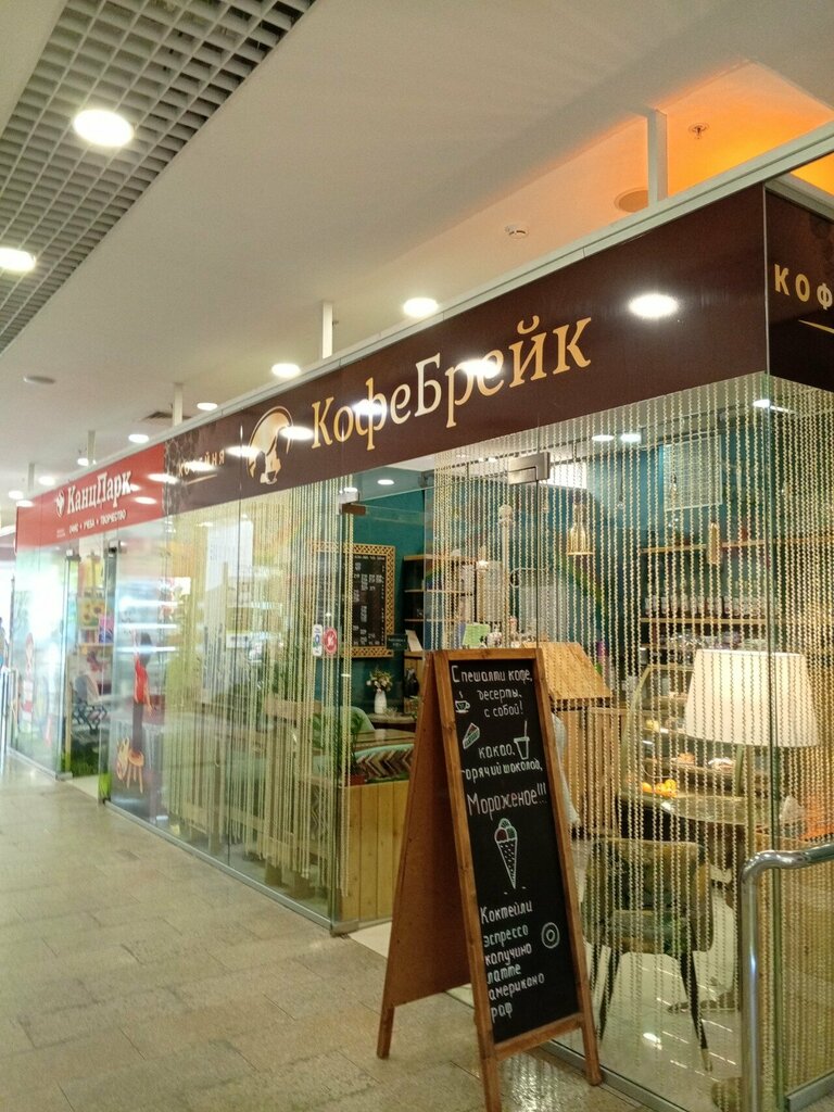 Clothing store Комфорт, Egorievsk, photo