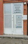 Медимпульс (Severniy Microdistrict, ulitsa Kosmonavtov, 17А), equipo médico, equipo médico