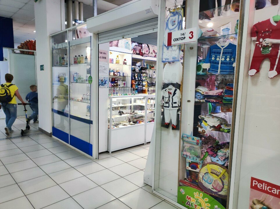 Парфюмерия және косметика дүкені Парфюмерия, Челябинск, фото