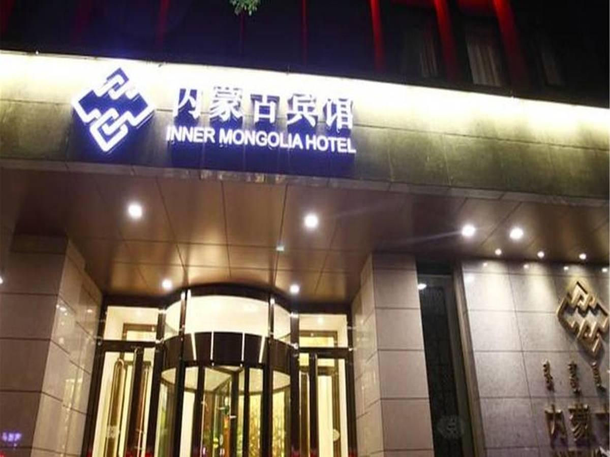 Фото Inner Mongolia Hotel Forbidden City