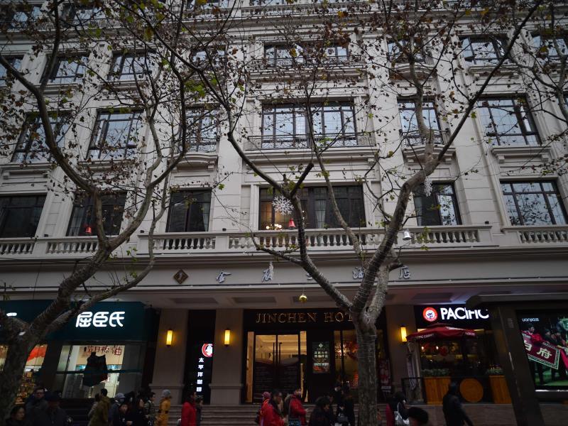 Фото Shanghai Jinchen Hotel