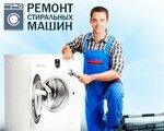 Repair of household appliances (derevnya Teterino, 60), appliance repair