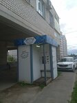АволнА (Novgorodskaya ulitsa, 35) ، محل بيع المياه