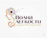 Волна легкости (Leninskogo Komsomola Avenue, 78) ، صالون تجميل