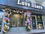 Love Store (Pervomayskaya Street, 23), flower shop