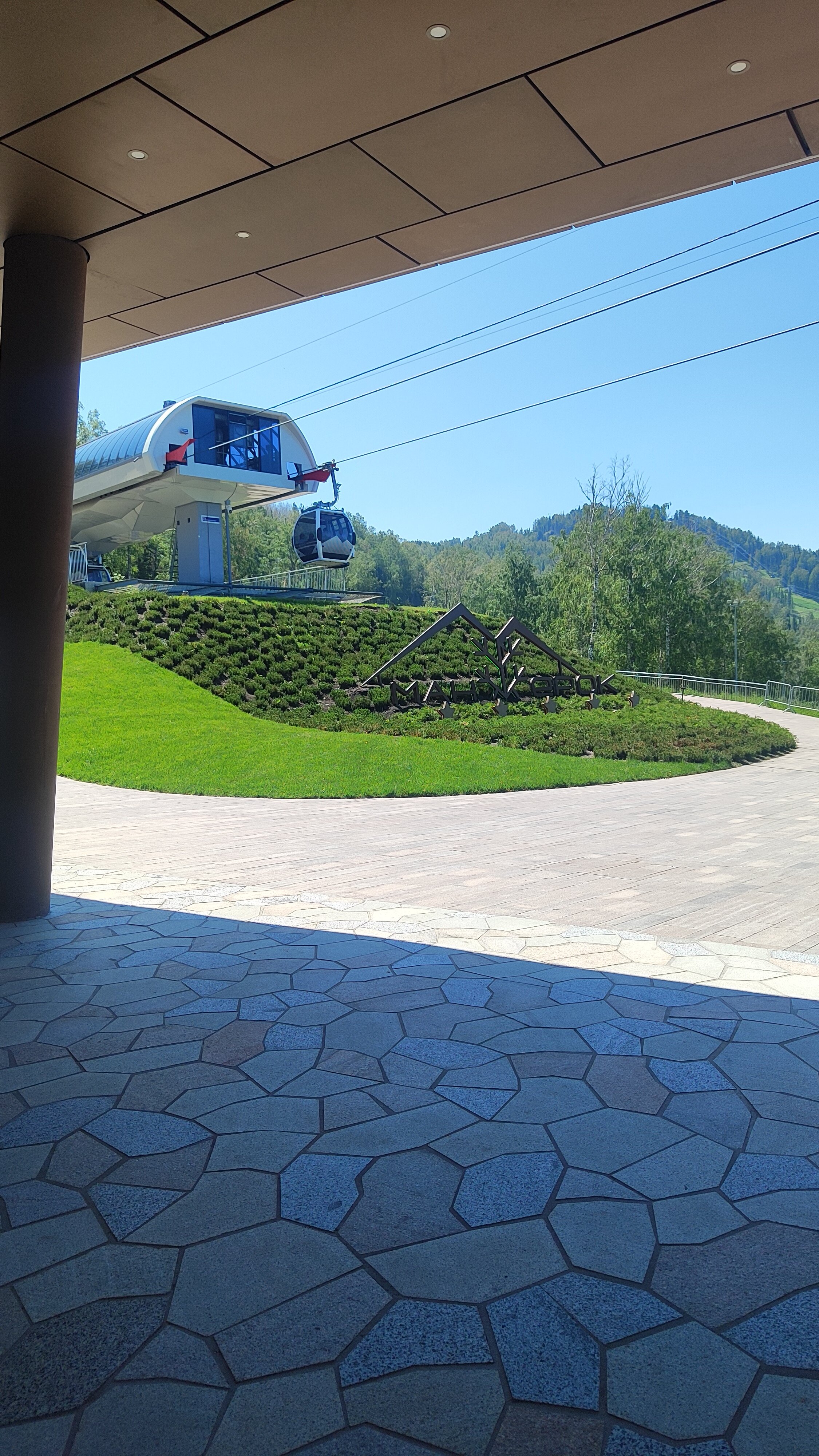 Фото Магия Манжерока