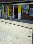 Petshop (naselye Veternik, naselje Veternik, Ulica Svetozara Markovića Toze, 2) ، متجر للحيوانات الأليفة