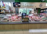 Rublyovskij (Schorsa Street, вл5Б), butcher shop