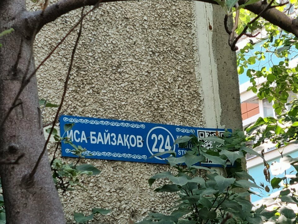 Food processing equipment Kaztec, Almaty, photo